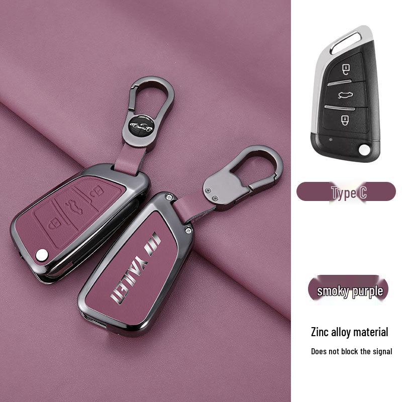 Modified Remote Blade Key Case for VVDI One-Key Start Car