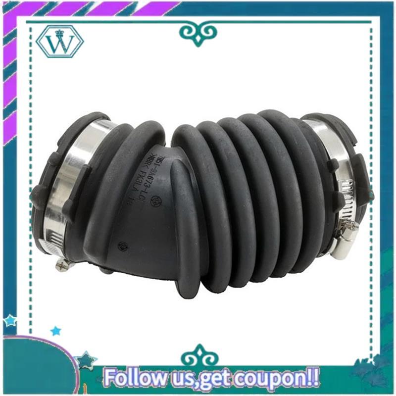 AA92-Air Filter Intake Hose Pipe 1684286 For Ford Focus MK2 C-Max 70380075 7M519A673LC
