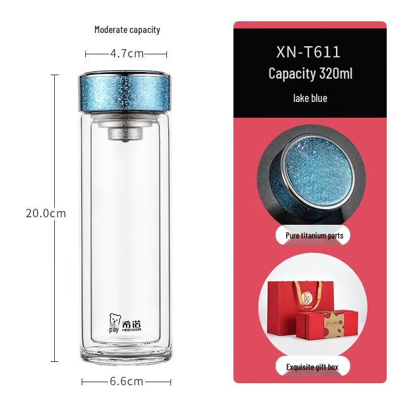 Xino Double-Layer Titanium Antibacterial Glass Cup