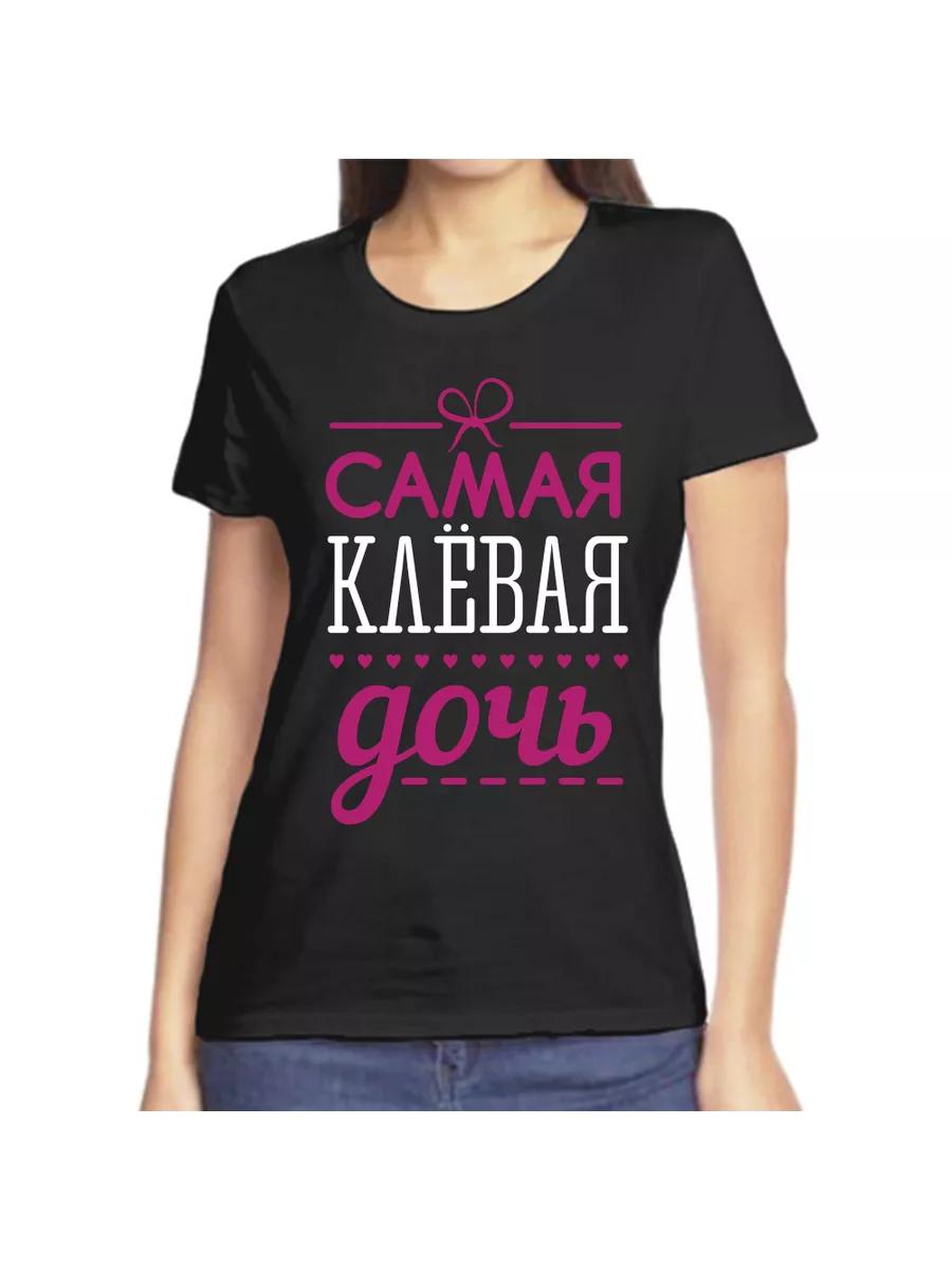 Women s personalized funny Sonya gift name T-shirt S