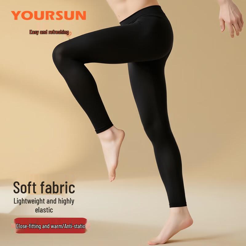 Yiershuang Men's Ultra-Thin Hyaluronic Acid Seamless Thermal Base Layer Pants