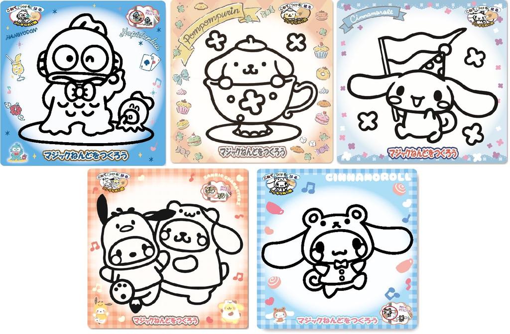 Nobu Company Sanrio Magic Clay Boys 5-Piece Set (HangyodonPom Pom PurinCinnamorollPochacco & Pom Pom PurinFriend Costume Cinnamoroll) HG1215-SET