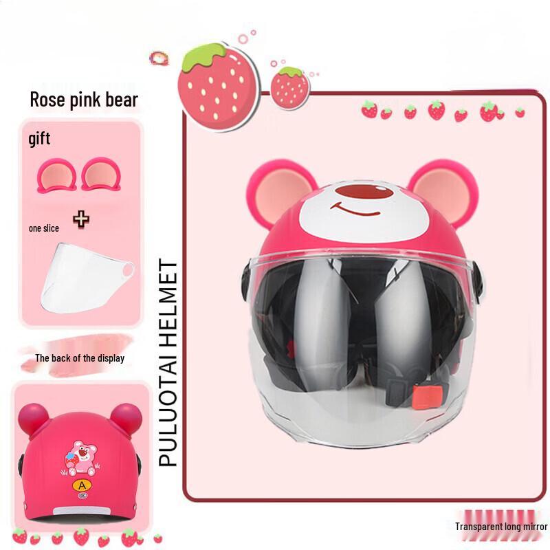 Lishi Adult Strawberry Bear Motorcycle Helmet