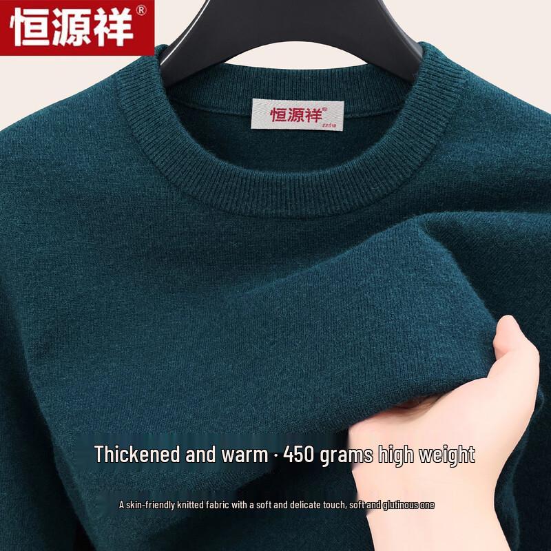 Hengyuanxiang Men's Thickened Crew Neck Knit Sweater