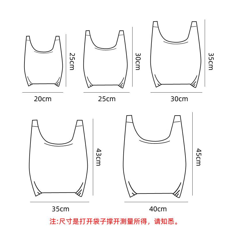 OIMG Transparent Vest Handle Disposable Plastic Bags