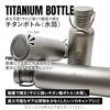 TITAN MANIA Bottle Mug Titanium 500ml 600ml 750ml Lightweight Direct Fire Drinking Wide Mouth Bicycle