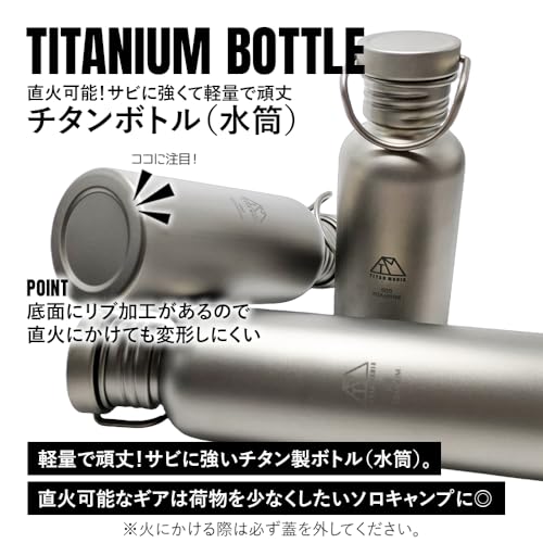 TITAN MANIA Bottle Mug Titanium 500ml 600ml 750ml Lightweight Direct Fire Drinking Wide Mouth Bicycle
