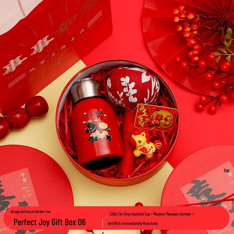 Celebration Gift Set with Thermos and Accessories