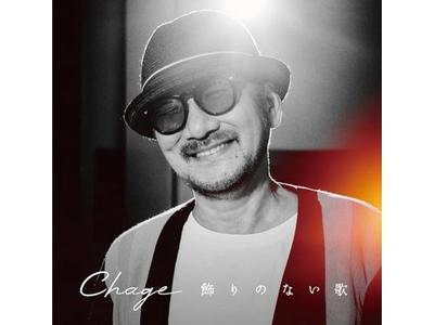 Chage KAZARI NO NAI UTA [CD+Blu-ray Disc] Nomal Edition UICZ-4679 J-Pop NEW