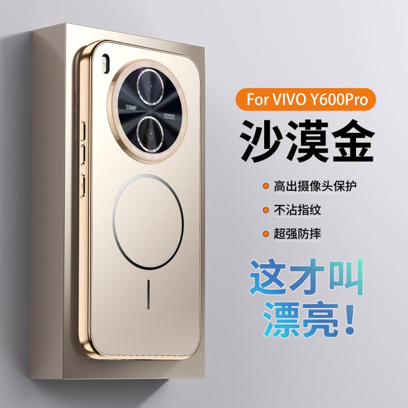 Applicable To vivoY111Pro Mobile Phone Case, New High-grade Magnetic Suction Lens Film Integrated All-inclusive Anti-drop Case