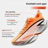 Anta Mali 2 Pro Men's Marathon Racing Shoes