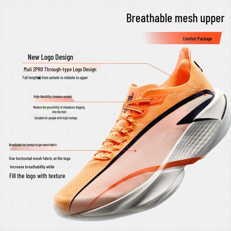 Anta Mali 2 Pro Men's Marathon Racing Shoes