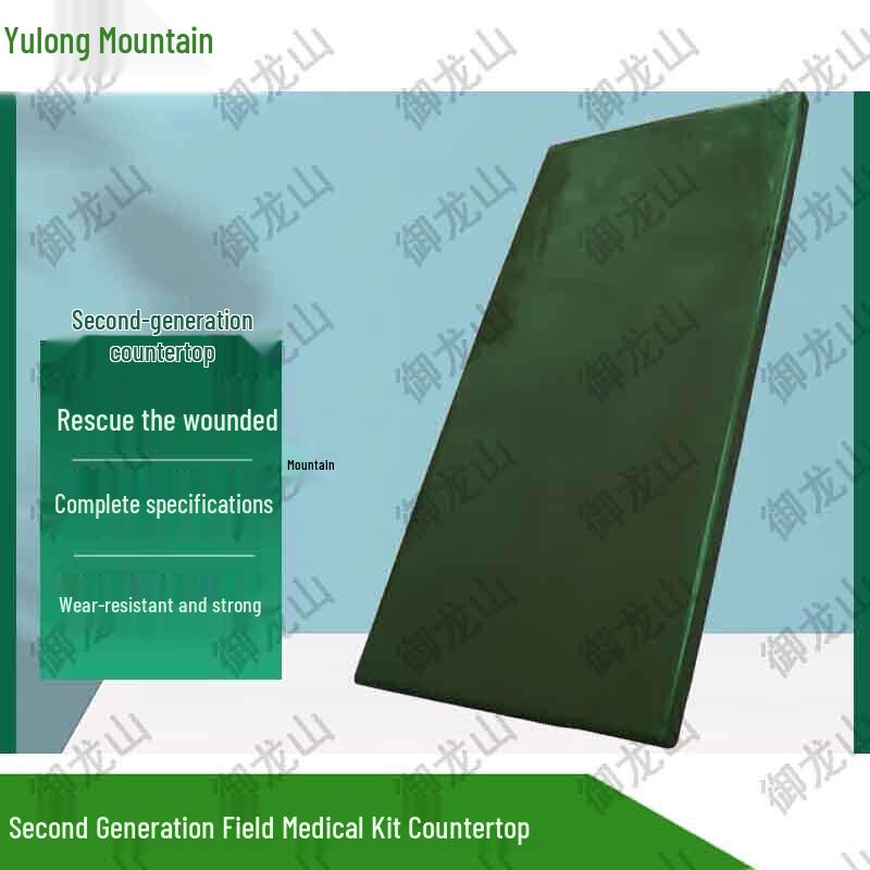 Yulongshan 2nd Gen Field Medical System
