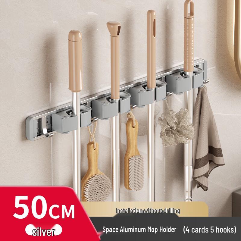 Miling No-Drill Mop & Broom Holder