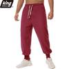 Men's Linen Blend Harem Pants - Contrast Drawstring Elastic Waist Loose Fit Casual Joggers with Ribbed Cuffs in Navy Blue