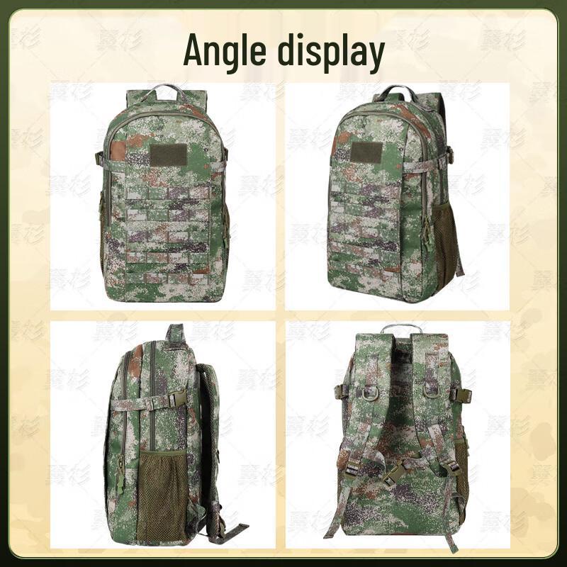 

Yishan 19 Tactical & Mountaineering Backpack