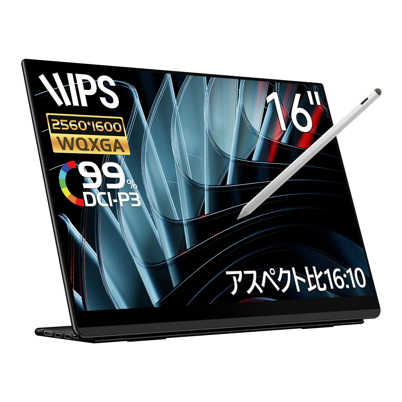 

EHOMEWEI Mobile Monitor WQXGA 16 inch 2K 2560x1600 Compatible Touch Panel Stylus Compatible Pen Tablet 6mm [Windows/MacOS] 100% DCI-P3 Ultra-thin чорний