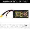 Zhenbaolai Big Yellow Dog FPV Racing LiPo Battery