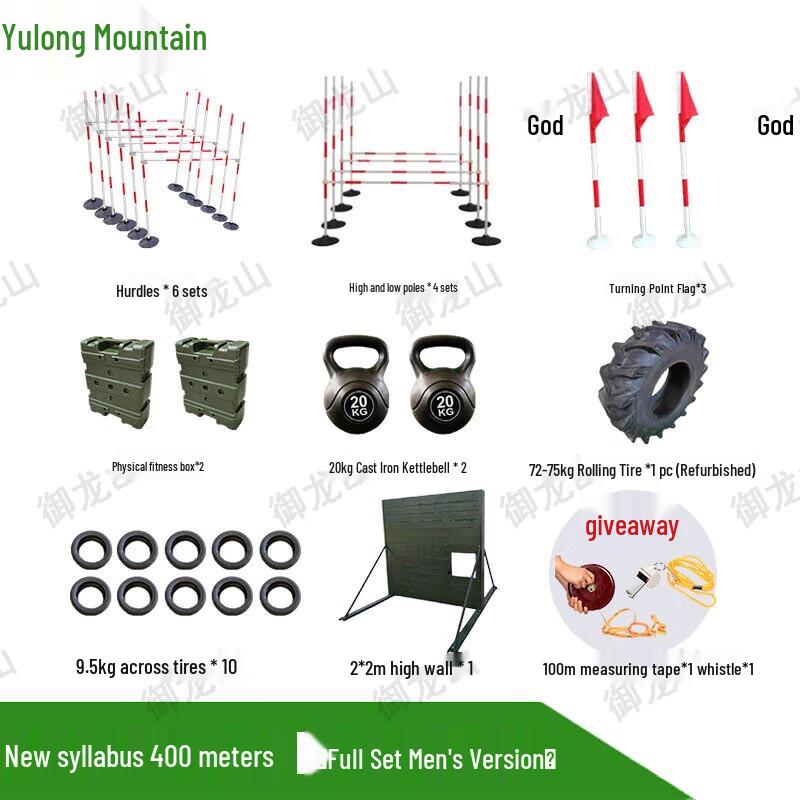 Yulongshan Outdoor 400m Obstacle Course Training Equipment