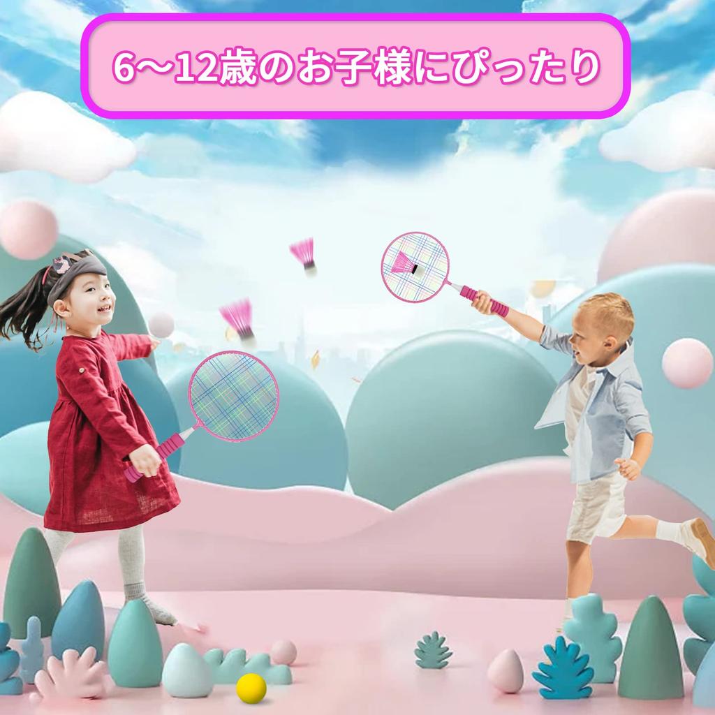 Roseddy Badminton Racket for Lightweight Badminton Racket Badminton Set for Badminton and Tennis Racket Set for Outdoor Badminton Sports Kids, Set,