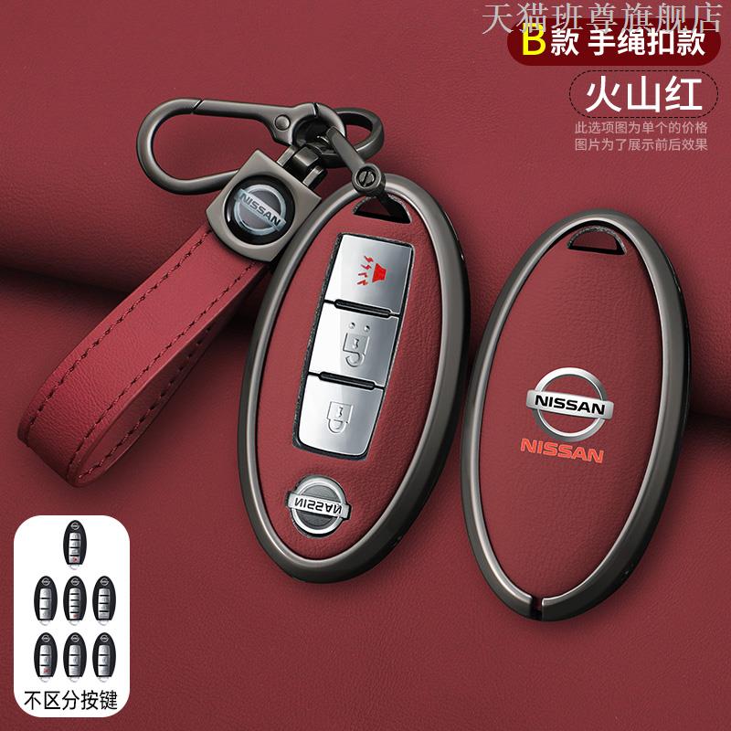 Jgtuh1 2/3 Buttons Car Folding Key Case Cover Shell Fob for Nissan X-Trail Juke F15 Rogue Qashqai J11 Tiida Murano Maxima Quest