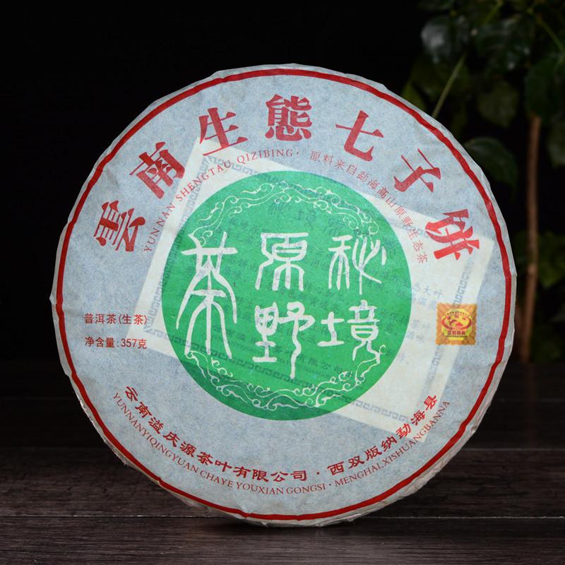357g Liming Bajiaoting 2006 Guhua Tea Puer Yunnan Brown Mountain Pu'er Raw Tea