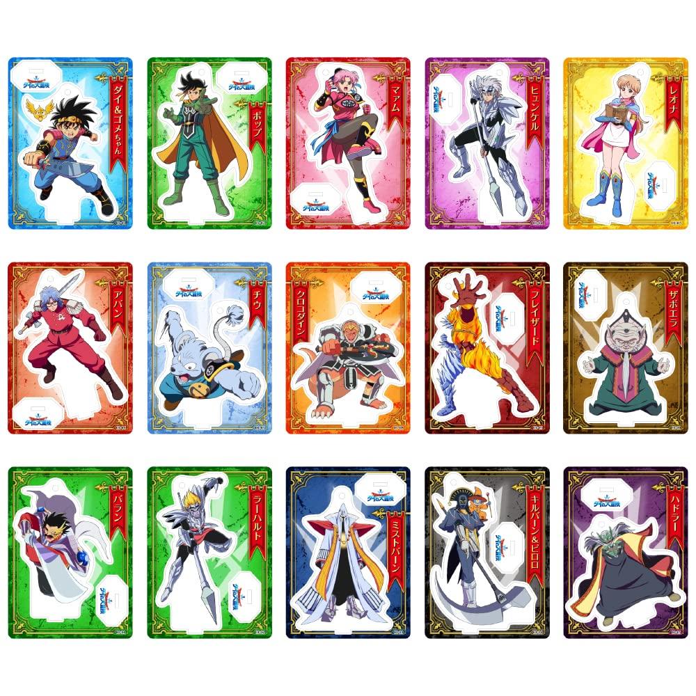 Dragon The Adventure of Dai Acrylic de Card BOX Quest (15 pieces)