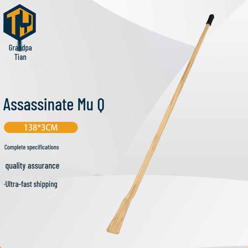 Martial Arts Training Wooden Spear