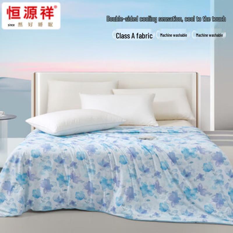 Hengyuanxiang  Moshang Yanyu  Cooling Knitted Summer Quilt