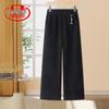 Langsha Women's Fleece-Lined Wide-Leg Casual Trousers