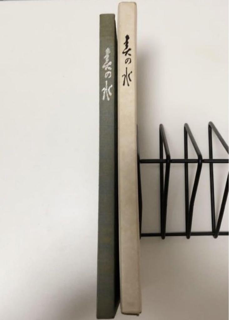 [USED] Spring Water Seikosha Printing Co., Ltd.