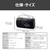 Kozumi Mono Radio Cassette Player, AM/FM, Wide FM Compatible, Compact, Black, SAD-1717/K