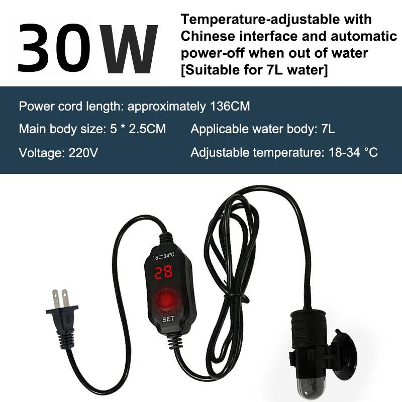 Mini Aquarium Heating Rod Fish Tank Aquarium Heater Submersible Thermostat Heater 18-34°C Adjustable Temperature USB Charging+