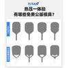 T700 Carbon Fiber Pickleball Paddle Control Attack Racket