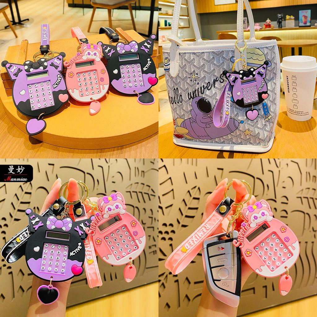 Adorable Cartoon Character Pvc Keychain For Car And Backpack Wholesale Gift