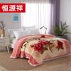 Hengyuanxiang All-Season Polyester Single Quilt