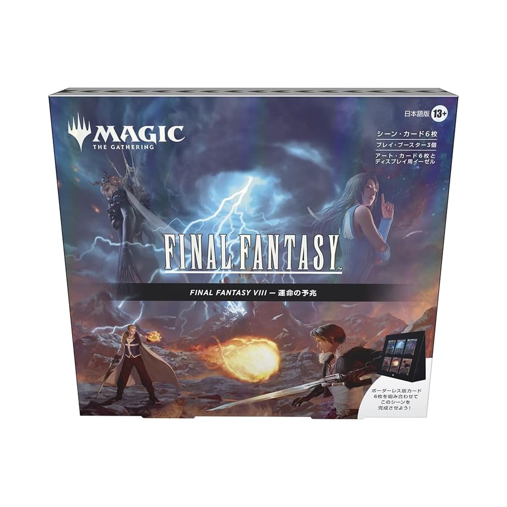 

Magic: The Gathering Final Fantasy VIII Scene Box Fate s Prelude Japanese Version Trading Card Game