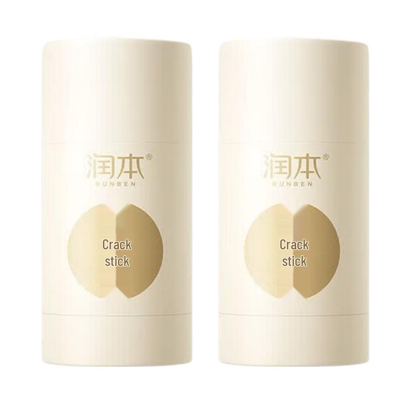 Runben Anti-Cracking Moisturizing Stick