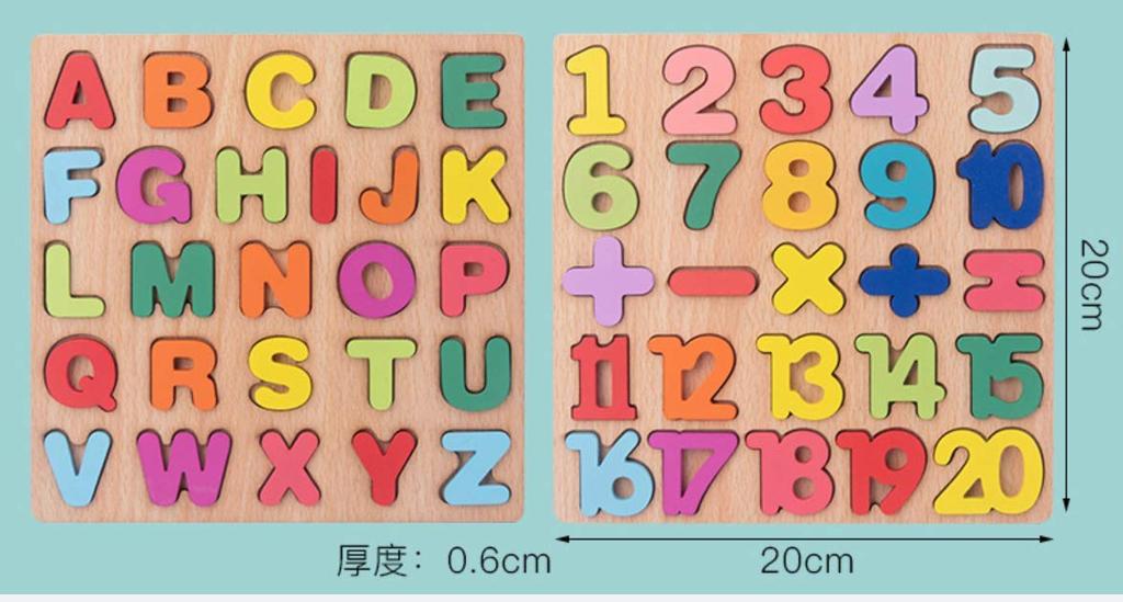 Wooden puzzle, 26 uppercase letters, colorful