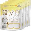 Global Japan Hot Eye 20 Sheets Sheets Per 4 Tired You for Your Masks, (5 Pack, Bags), Fragrance-Free, Eyes, "Otsukaresama" (Thank Tiredness)
