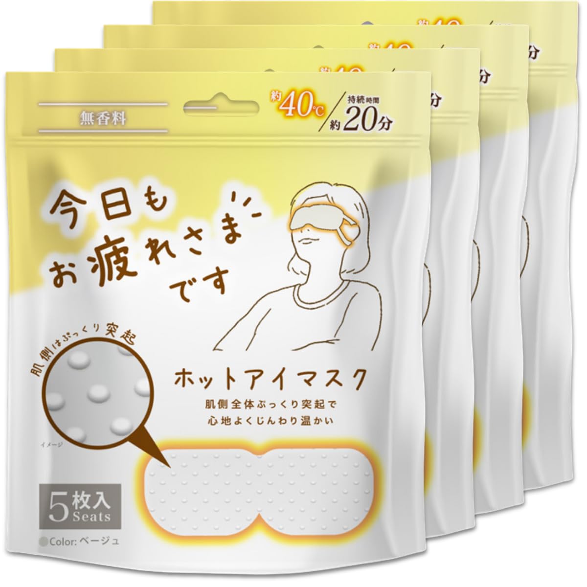 

Global Japan Hot Eye 20 Sheets Sheets per 4 Tired You for Your Masks, (5 Pack, Bags), Fragrance-Free, Eyes, Otsukaresama (Thank Tiredness)