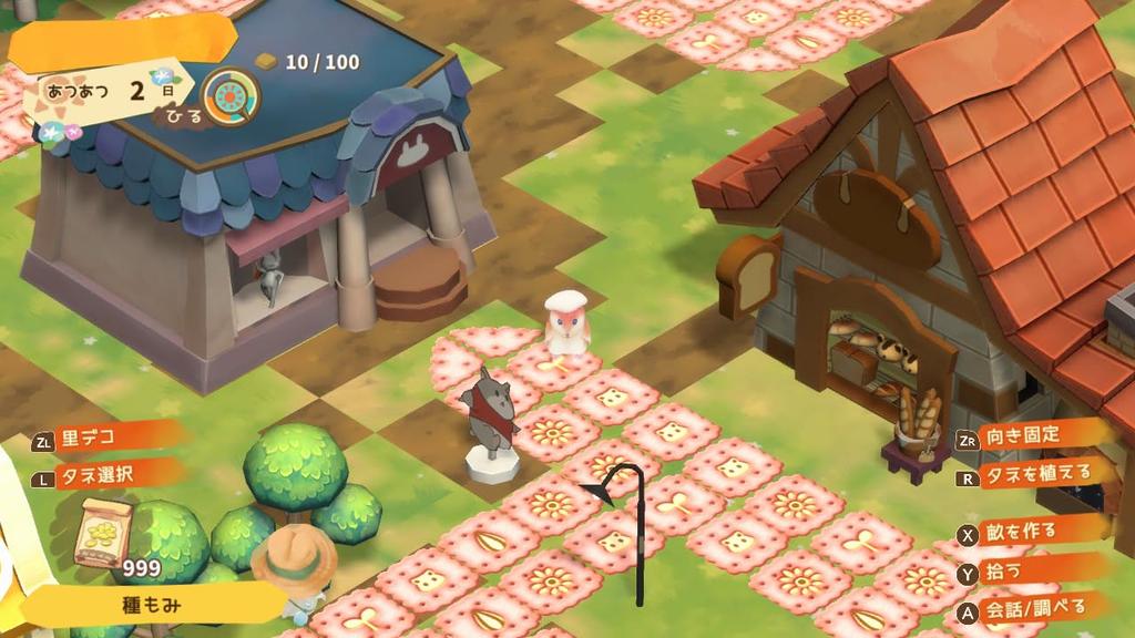 Miniature Garden Development Hamster and the Village of the Sun -Switch