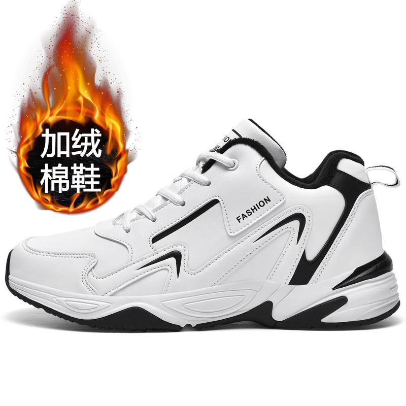 

Large size summer breathable mesh sneakers student running shoes size 48