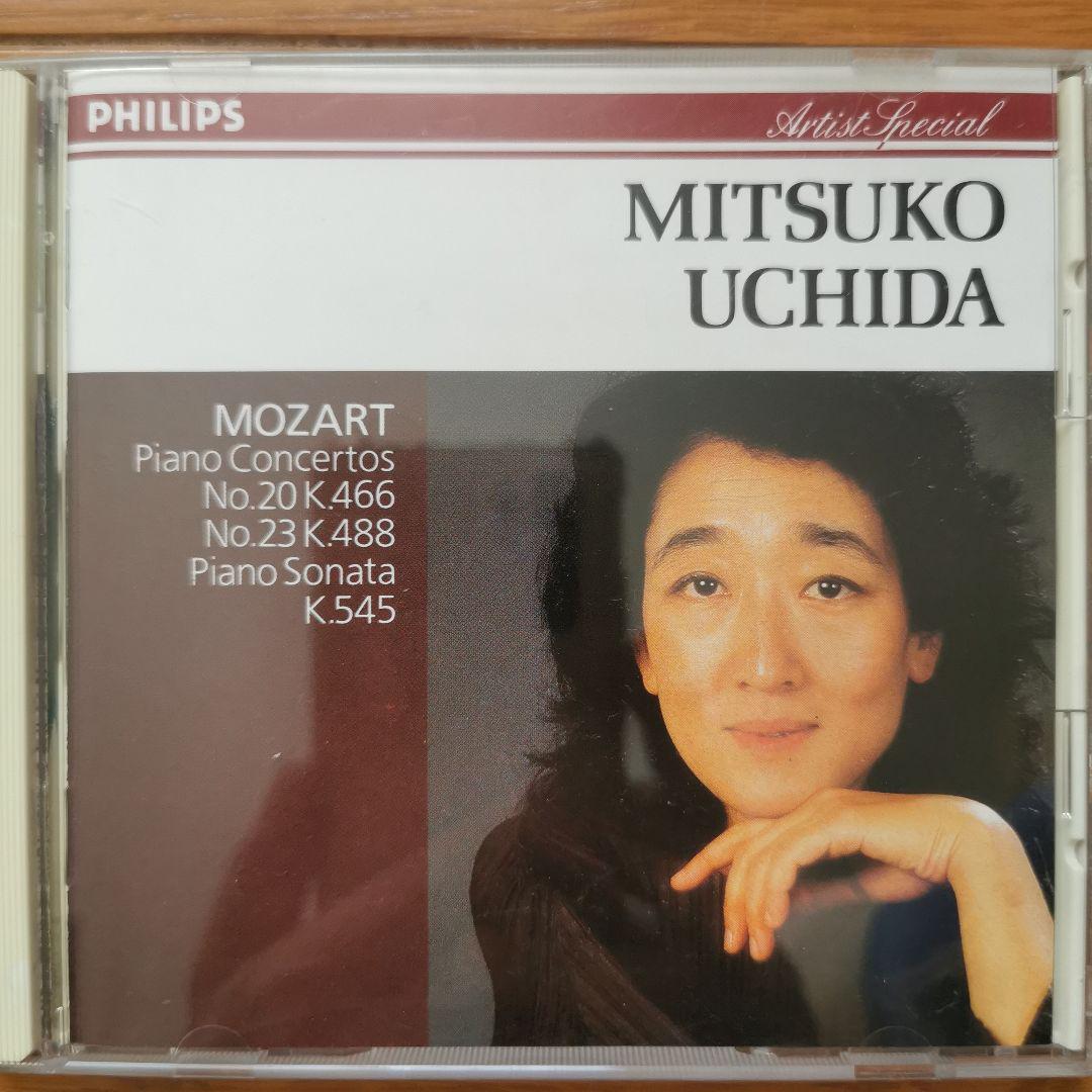 

[USED] Mitsuko Uchida Mozart Piano Concerto No. 20 No. 23 Piano Sonata No. 15
