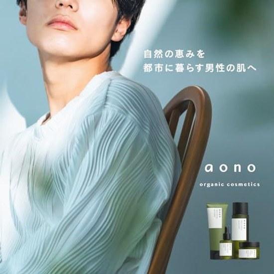 Mandam Aono Mens Facial Cleanser Cleanses Pore Dirt Sebum 90 Naturally Derived Contains Fermented Extract Gently Washes Rich Foam Additive-Free Made