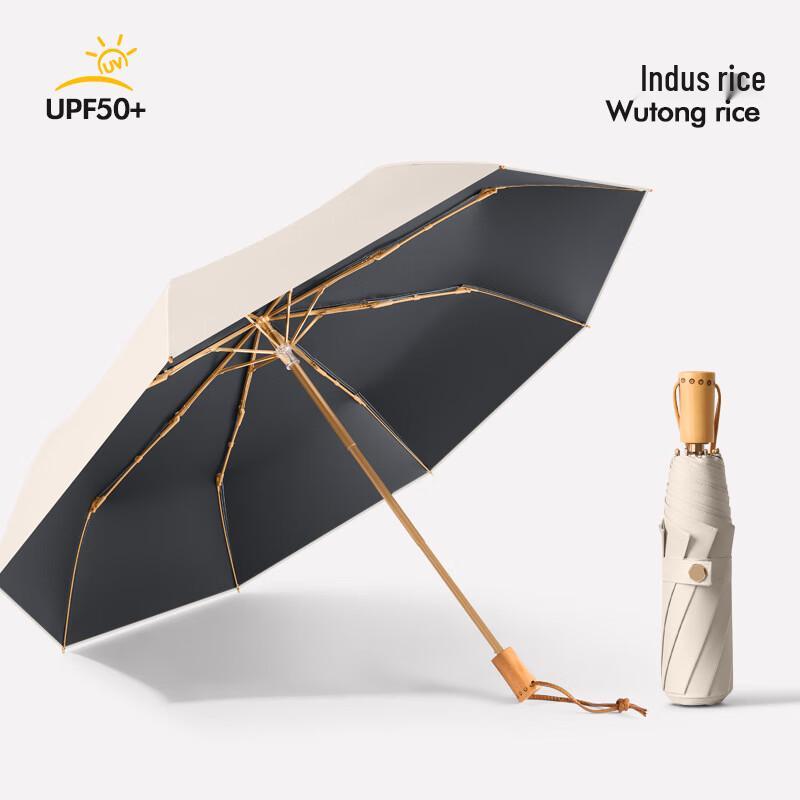 Nanqiao UV Protection Three-Fold Umbrella
