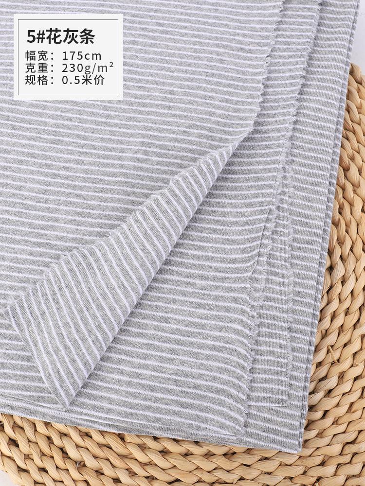 wide 1mm stripe 97% cotton+3% spandex knitting elastic fabric DIY sewing clothing cloth 175cm wide 100% tissu