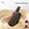 UNIKOO Long-Range Mini Walkie-Talkie 2-Pack (CN version)