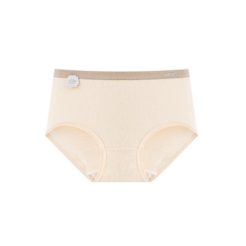 Cotton Underwear for Women Comfortable and Breathable Seamless Waist Triangle Underwear