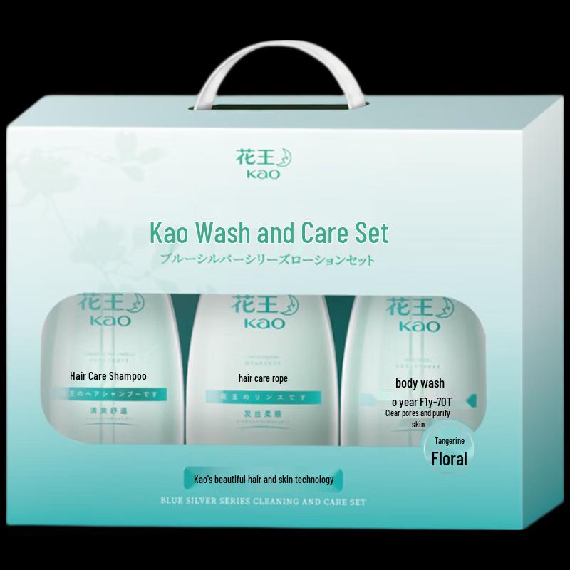 

Kao Essential Hair & Body Care 3-Piece Set